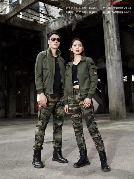 軍時(shí)力休閑品牌2024秋季