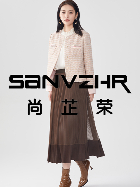 尚芷榮